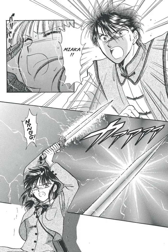 Fushigi Yuugi Chapter 44 image 25_optimized